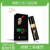綠騎士榮耀款延時噴劑 12ml 遲延噴劑 綠騎士官網